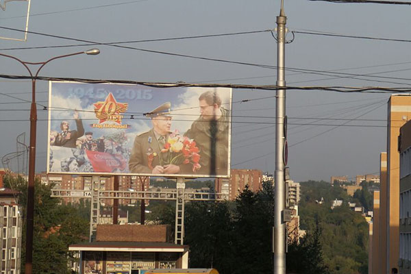 ул д