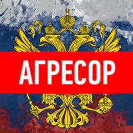 harkovskiy-gorsovet-nakonec-priznal-rossiyu-stranoy-agressorom_1